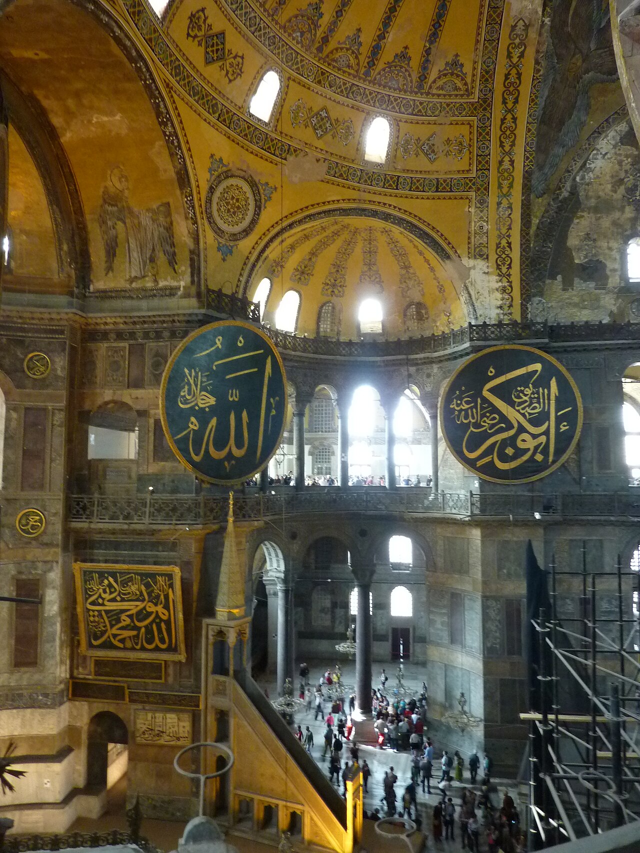 Hagia Sophia