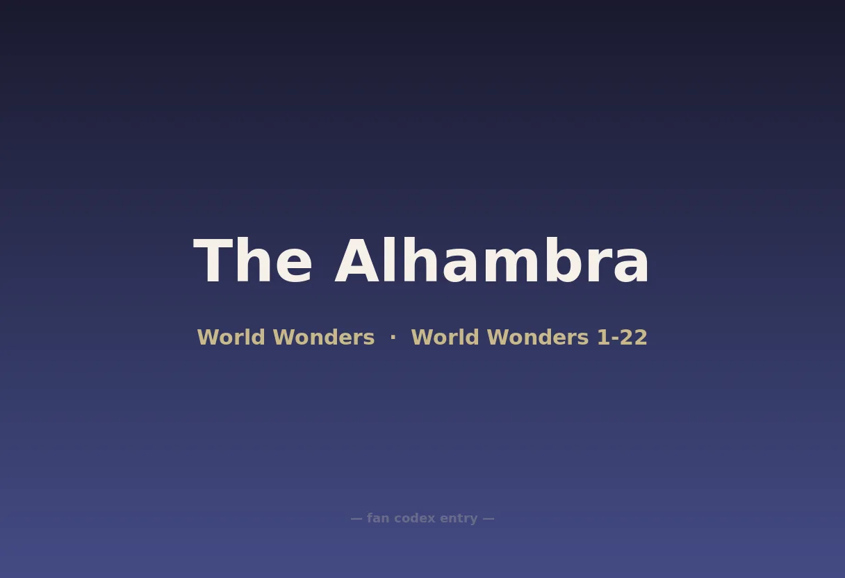 The Alhambra